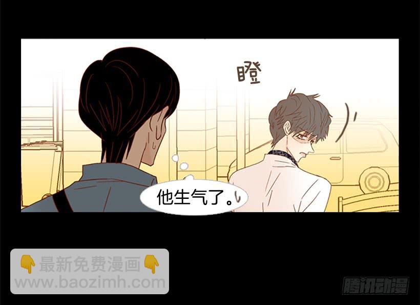 《远看春意盎然》我跟你不一样 第39页