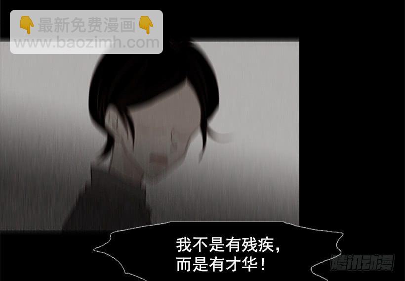 《远看春意盎然》我跟你不一样 第44页