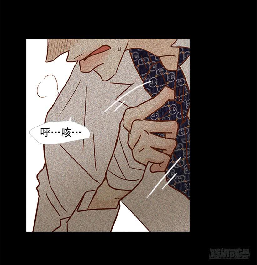 《远看春意盎然》傻傻的等 第10页