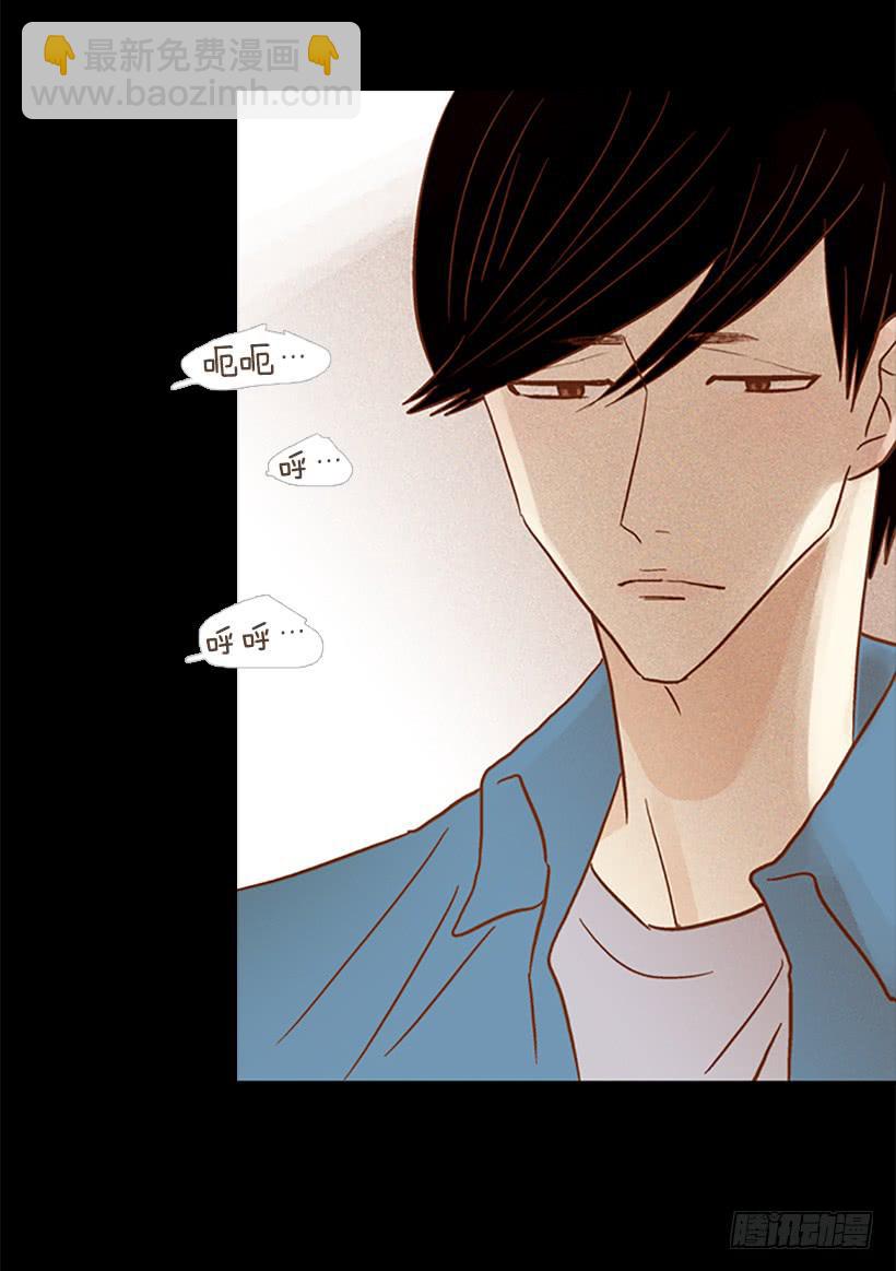《远看春意盎然》傻傻的等 第11页