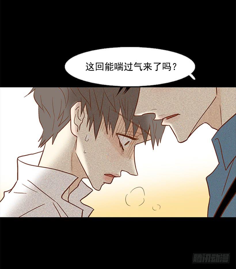 《远看春意盎然》傻傻的等 第17页