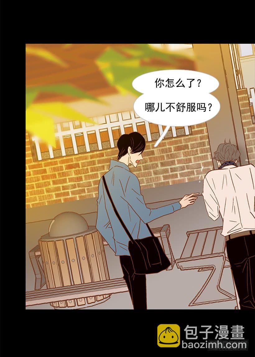 《远看春意盎然》傻傻的等 第2页