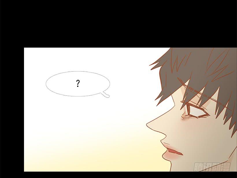 《远看春意盎然》傻傻的等 第34页