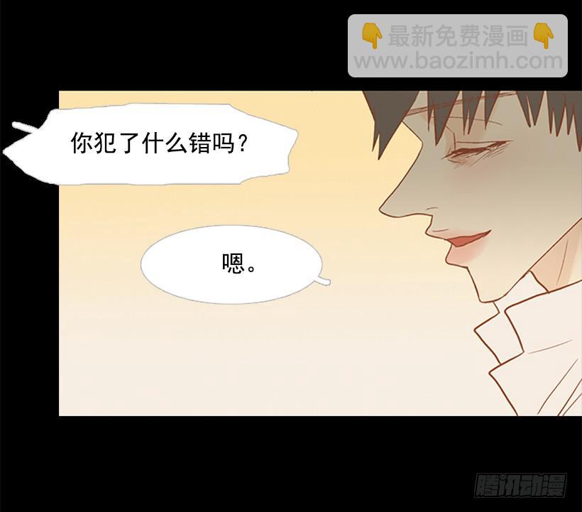 《远看春意盎然》傻傻的等 第39页