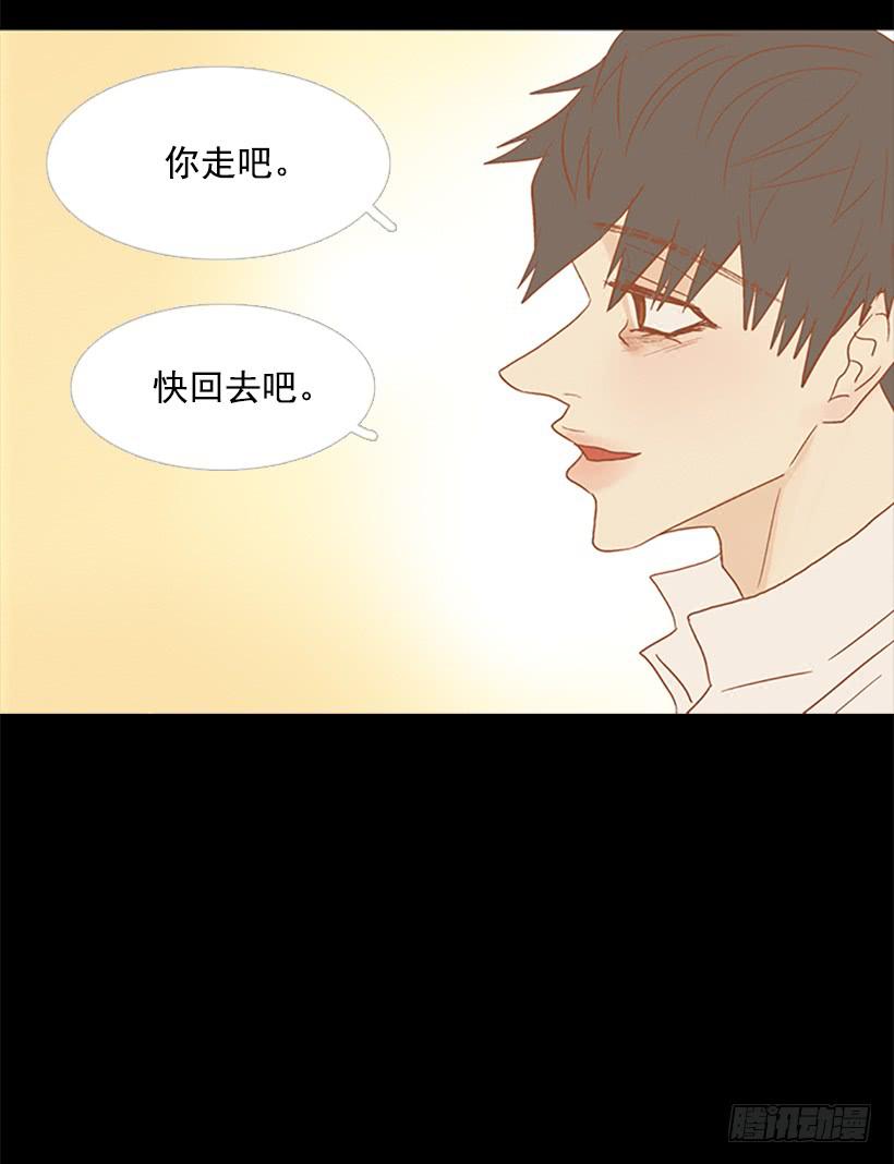 《远看春意盎然》傻傻的等 第44页
