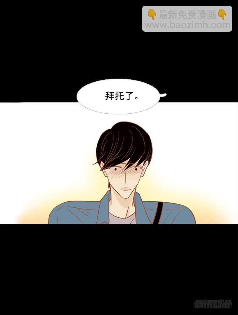 《远看春意盎然》傻傻的等 第45页