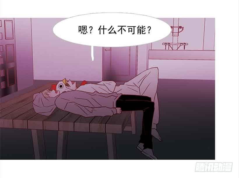 《远看春意盎然》你隐瞒了什么 第10页