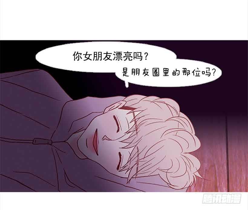 《远看春意盎然》你隐瞒了什么 第19页