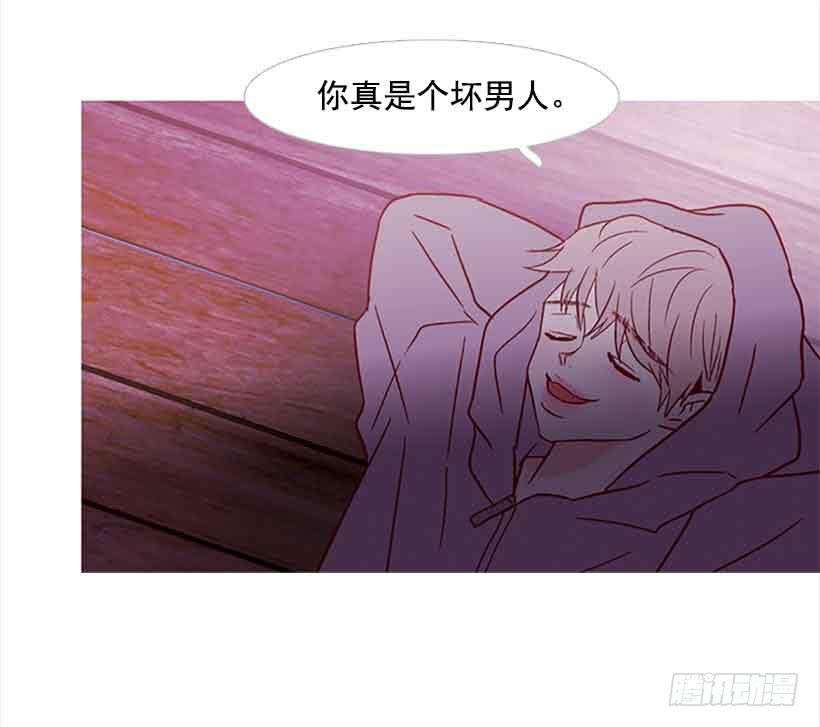 《远看春意盎然》你隐瞒了什么 第22页