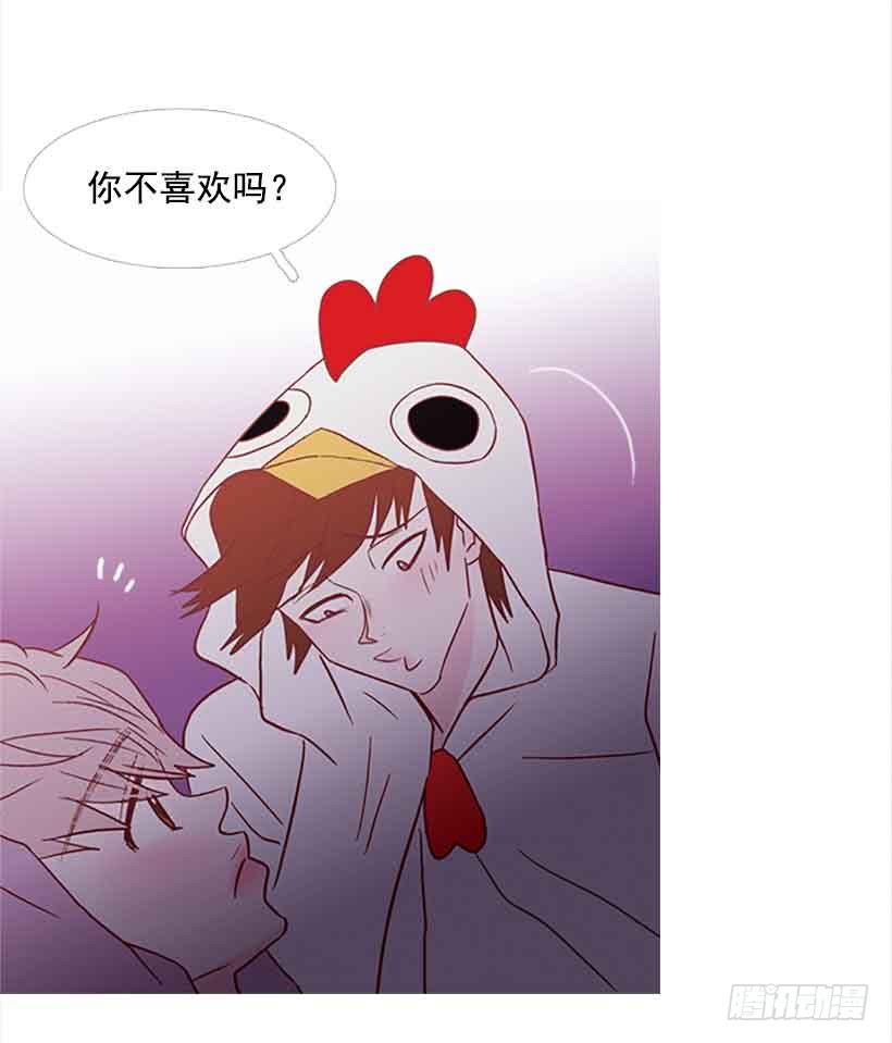 《远看春意盎然》你隐瞒了什么 第23页
