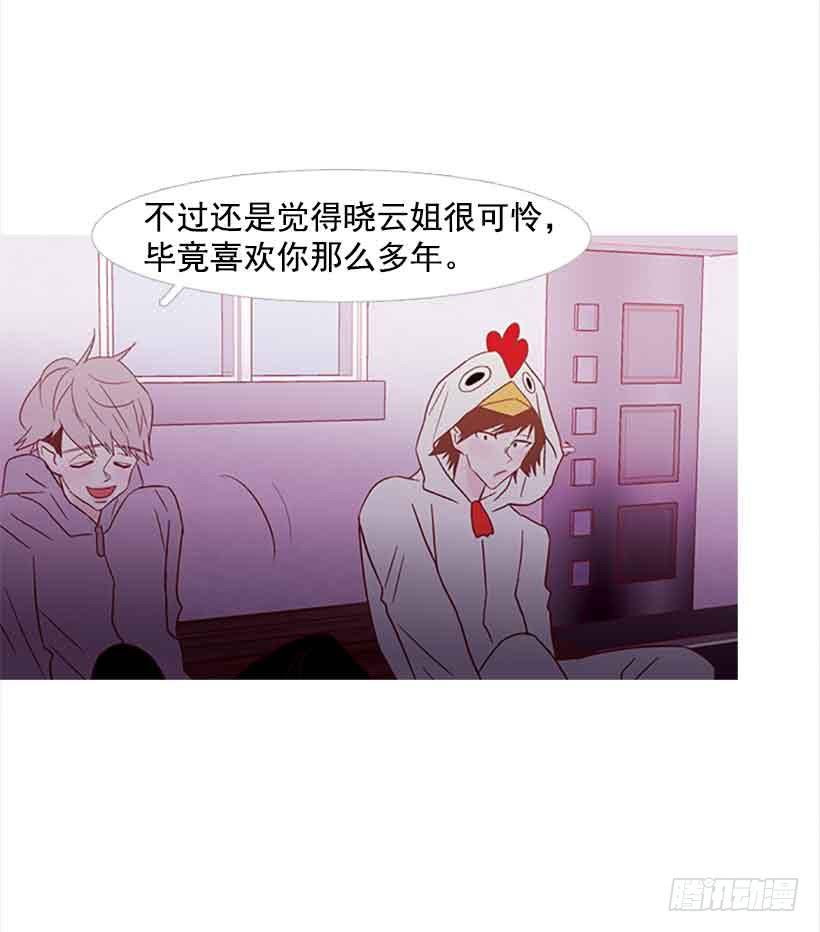 《远看春意盎然》你隐瞒了什么 第25页