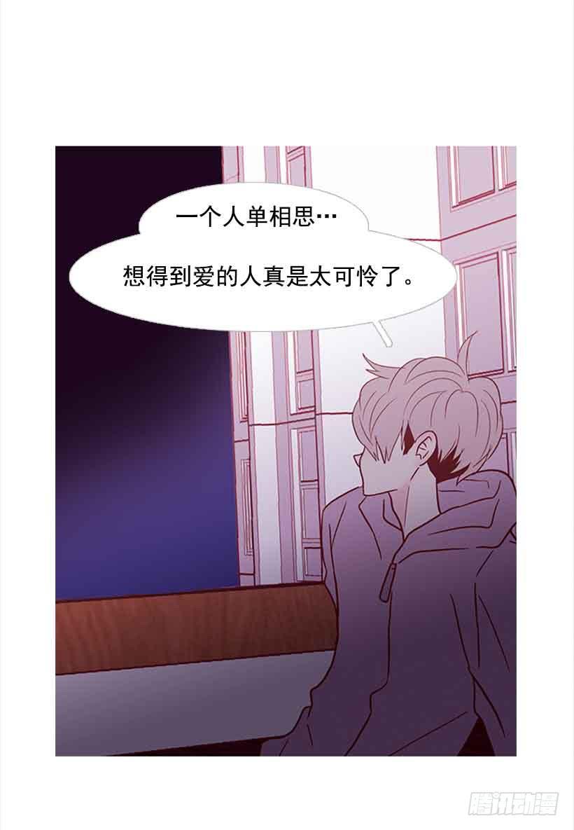 《远看春意盎然》你隐瞒了什么 第26页