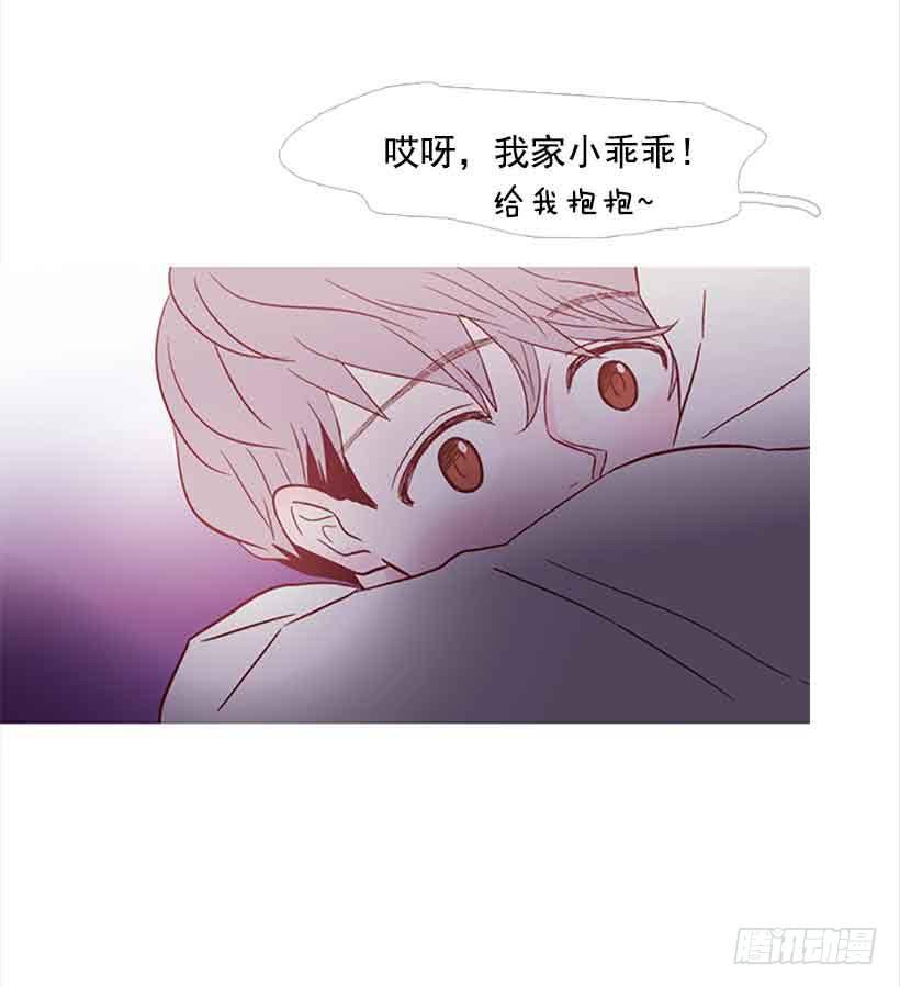 《远看春意盎然》你隐瞒了什么 第29页