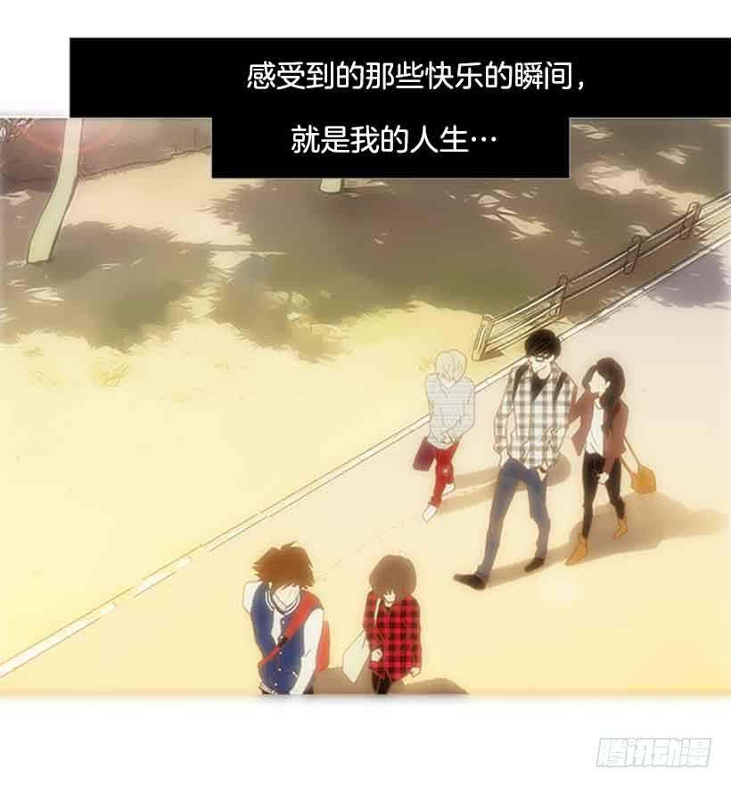 《远看春意盎然》你隐瞒了什么 第34页