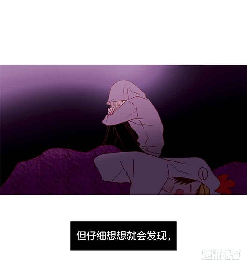 《远看春意盎然》你隐瞒了什么 第36页
