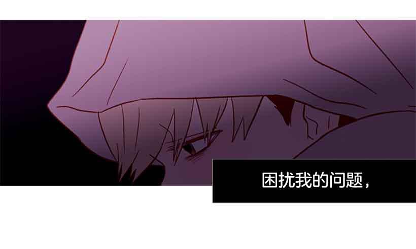 《远看春意盎然》你隐瞒了什么 第37页