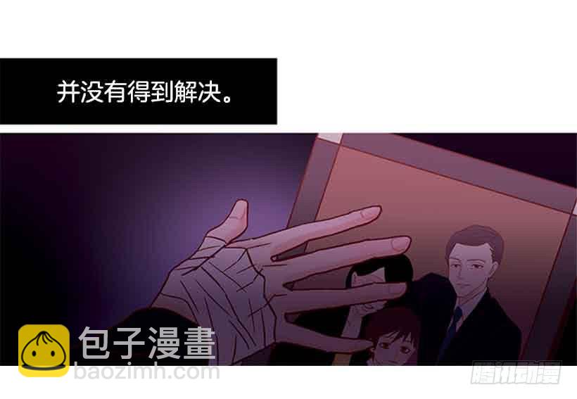 《远看春意盎然》你隐瞒了什么 第38页