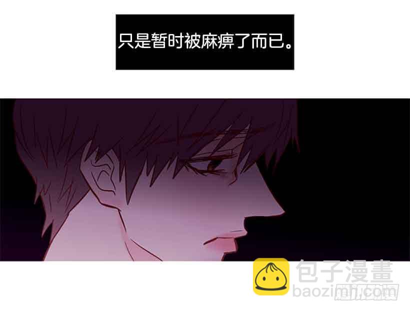 《远看春意盎然》你隐瞒了什么 第39页