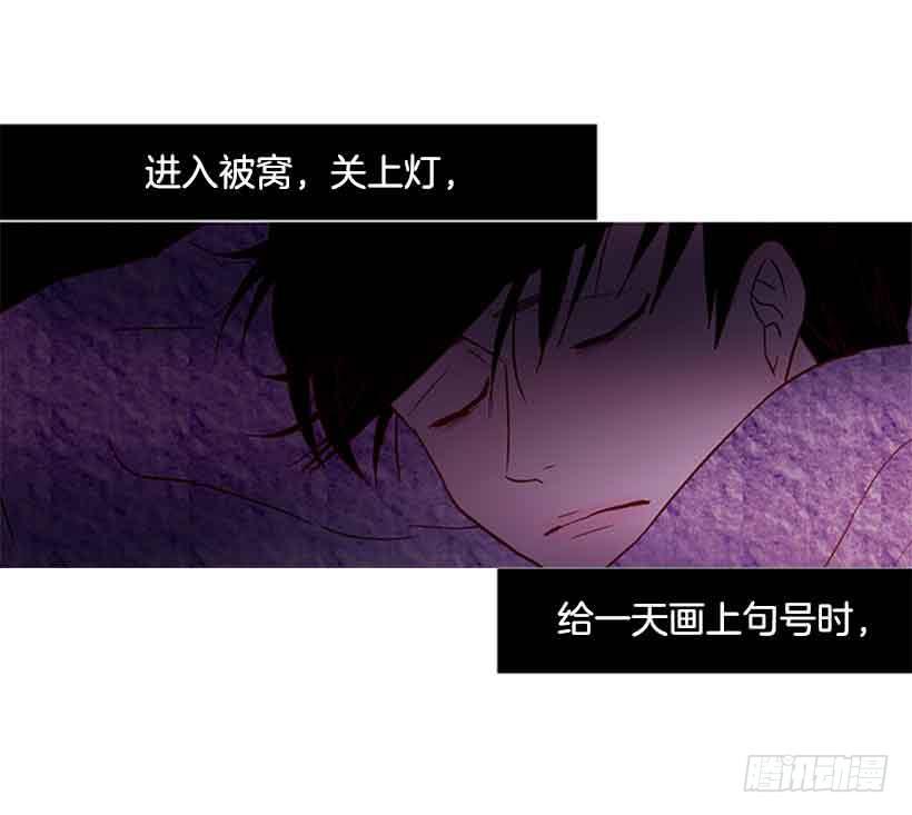 《远看春意盎然》你隐瞒了什么 第40页