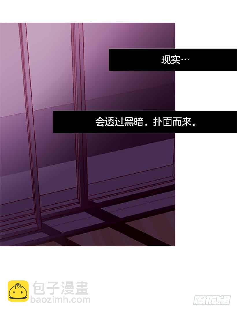 《远看春意盎然》你隐瞒了什么 第41页