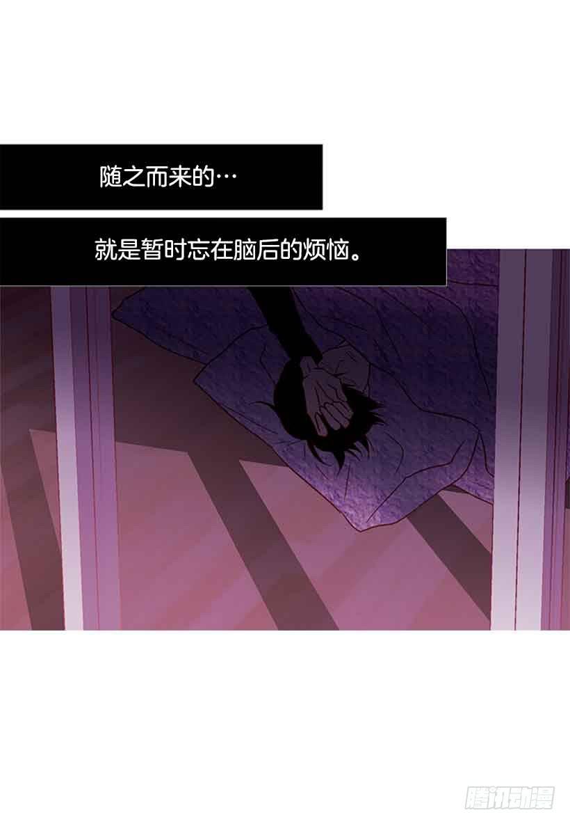 《远看春意盎然》你隐瞒了什么 第42页