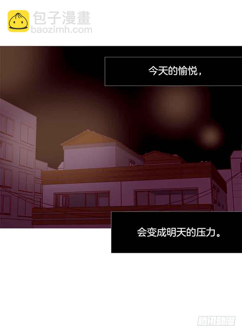 《远看春意盎然》你隐瞒了什么 第43页