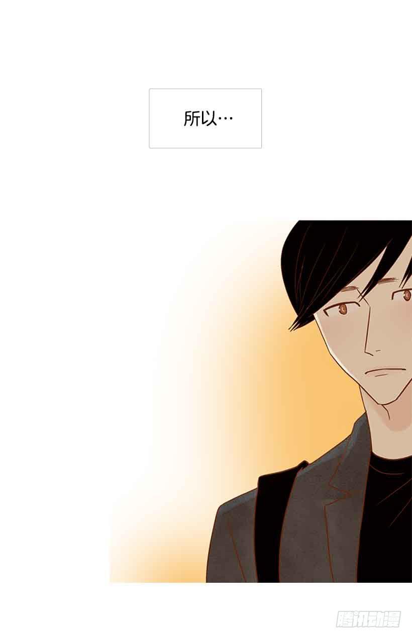 《远看春意盎然》你隐瞒了什么 第44页