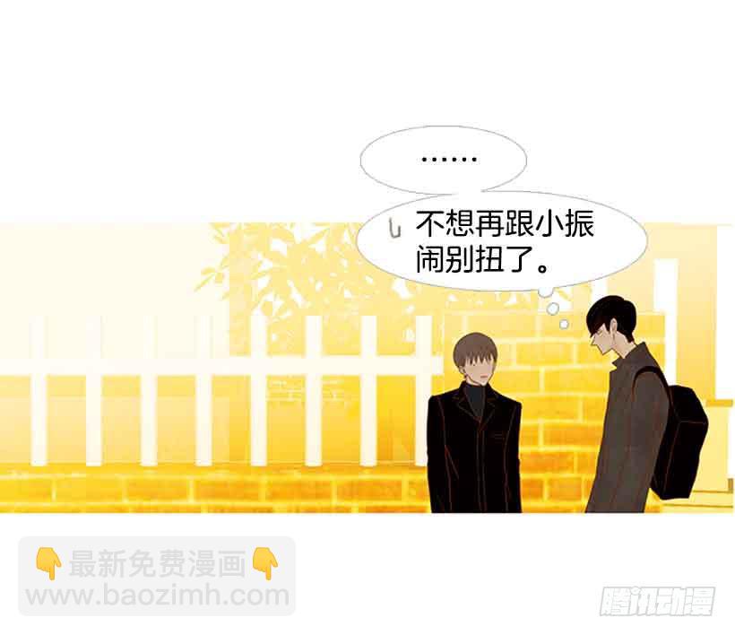 《远看春意盎然》你隐瞒了什么 第45页