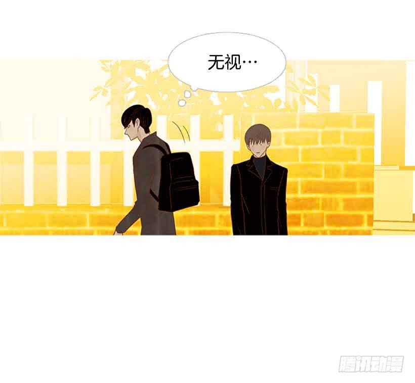 《远看春意盎然》你隐瞒了什么 第46页