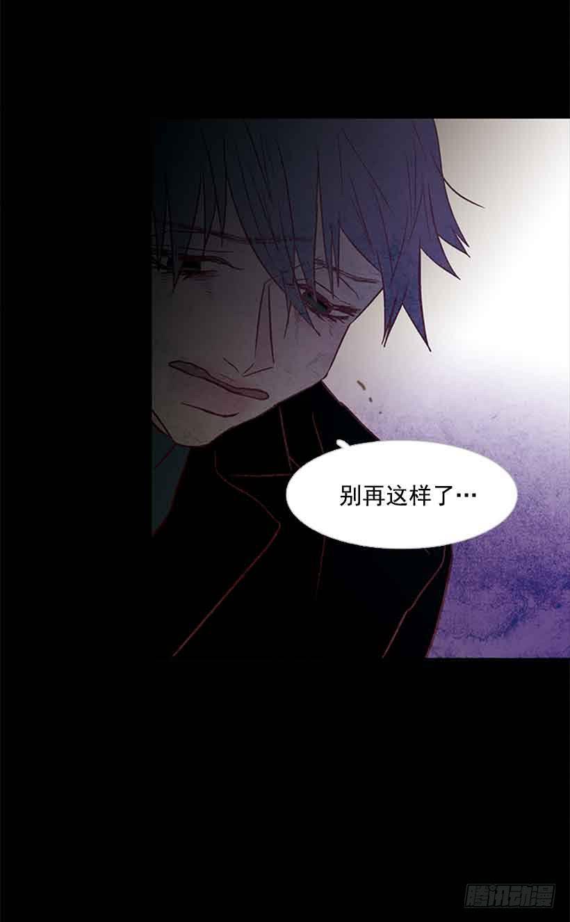 《远看春意盎然》你隐瞒了什么 第5页