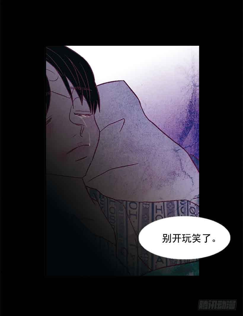 《远看春意盎然》你隐瞒了什么 第8页