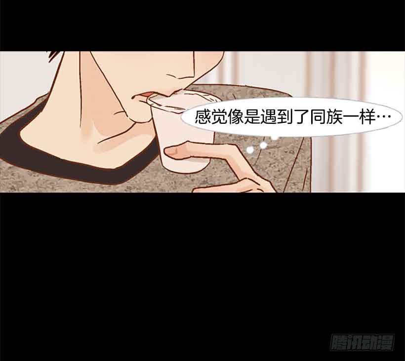 《远看春意盎然》那个人并不完美 第10页