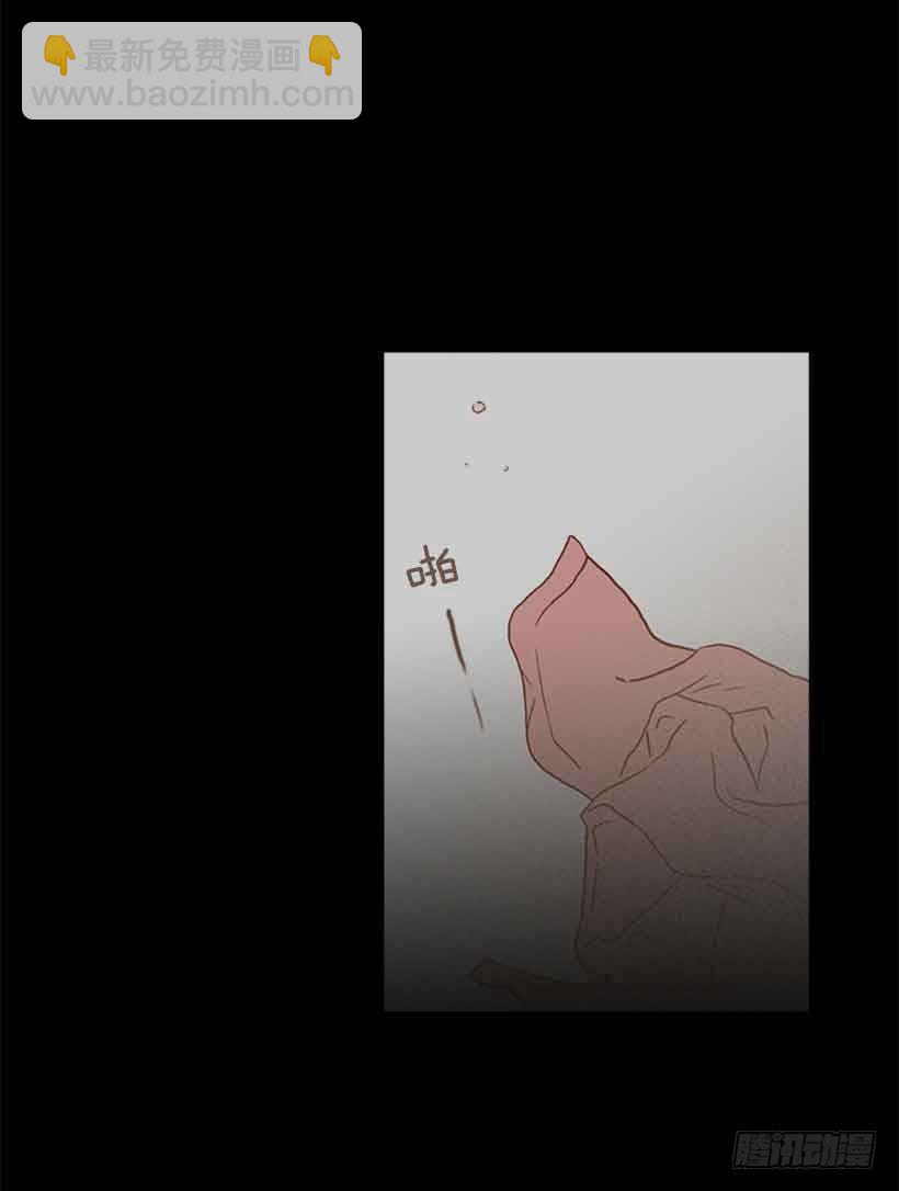 《远看春意盎然》那个人并不完美 第24页
