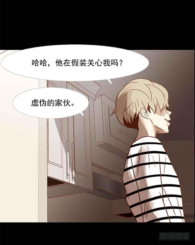 《远看春意盎然》那个人并不完美 第34页