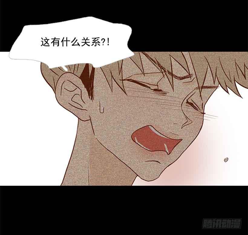 《远看春意盎然》那个人并不完美 第38页
