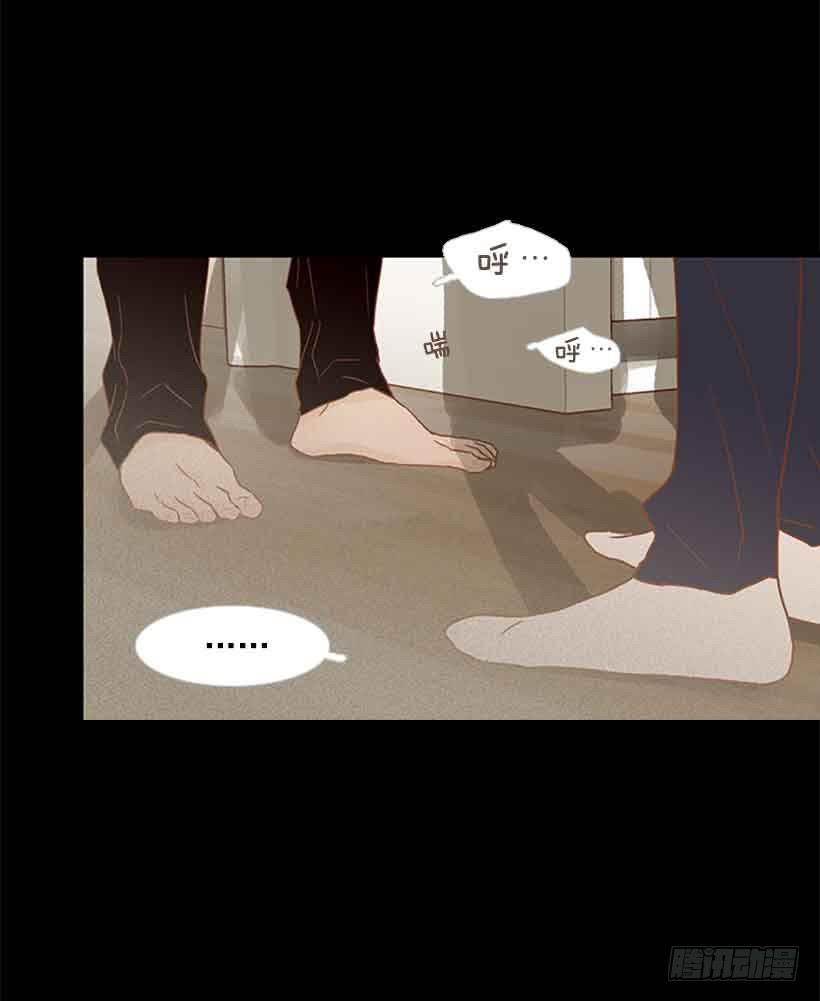 《远看春意盎然》那个人并不完美 第42页