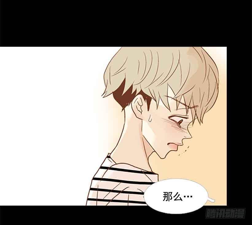 《远看春意盎然》那个人并不完美 第44页