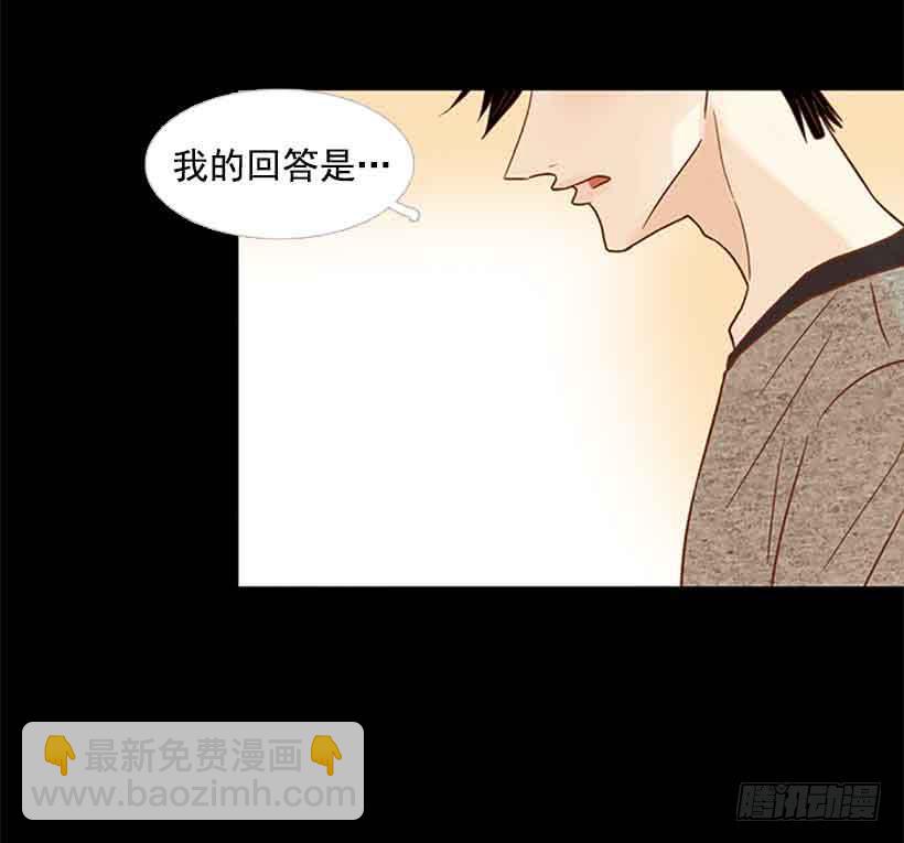 《远看春意盎然》那个人并不完美 第45页