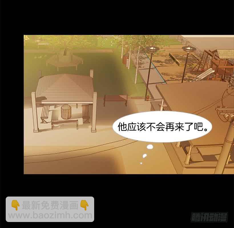 《远看春意盎然》那个人并不完美 第4页