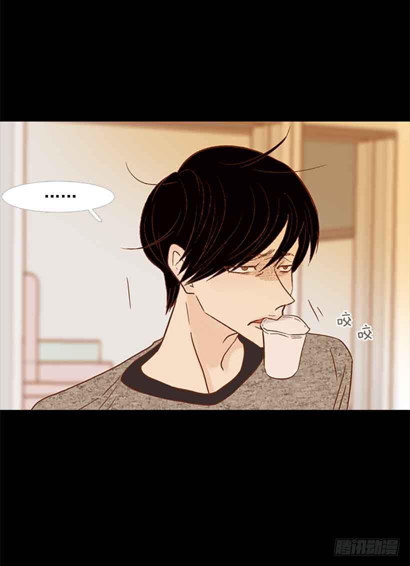 《远看春意盎然》那个人并不完美 第5页