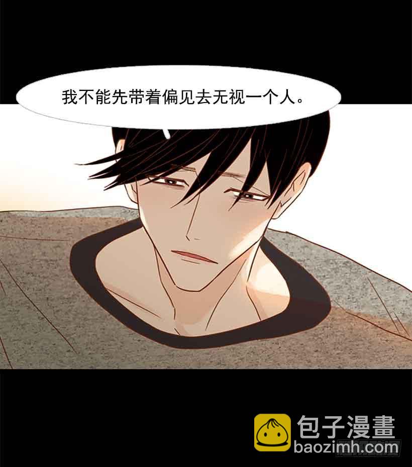 《远看春意盎然》我想跟他交朋友 第10页