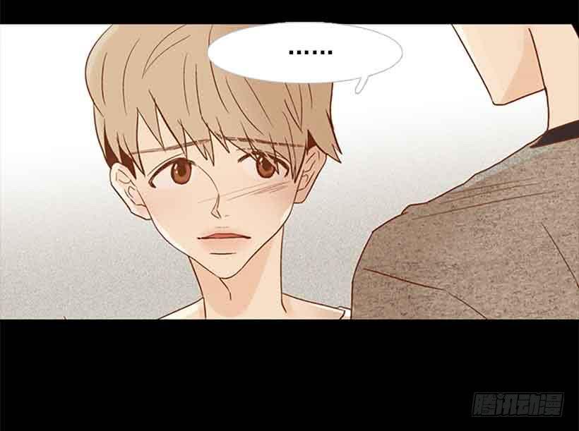 《远看春意盎然》我想跟他交朋友 第14页