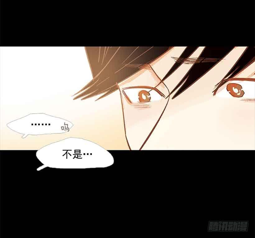 《远看春意盎然》我想跟他交朋友 第22页