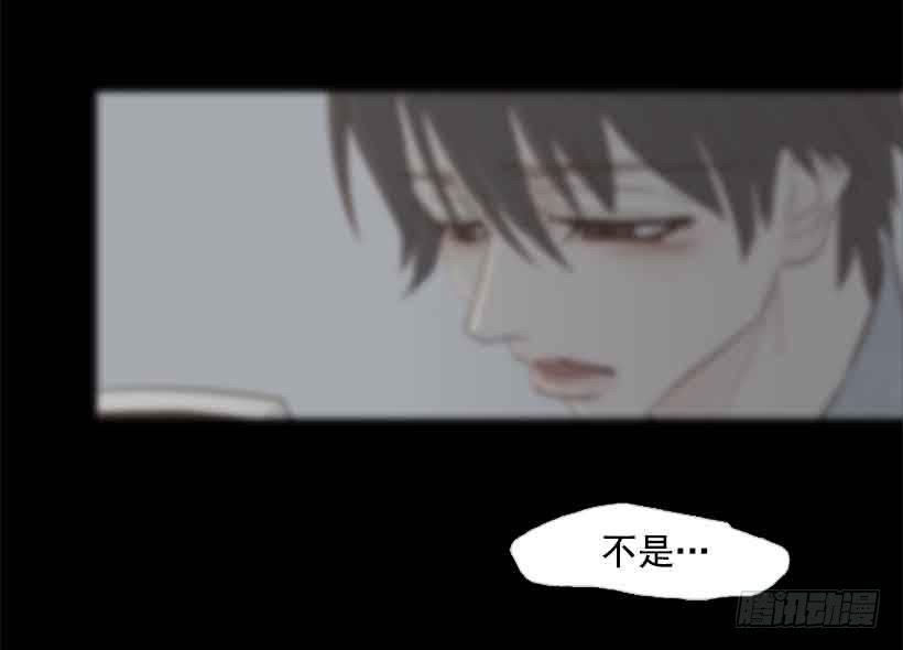 《远看春意盎然》我想跟他交朋友 第23页