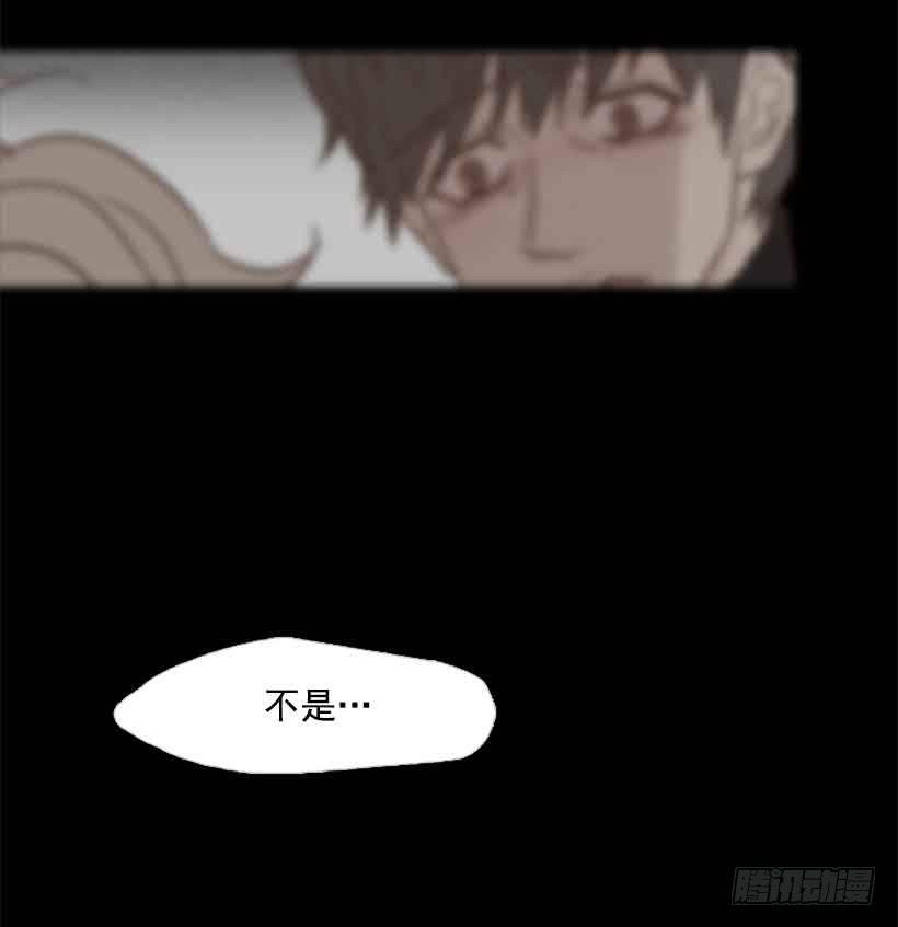 《远看春意盎然》我想跟他交朋友 第24页