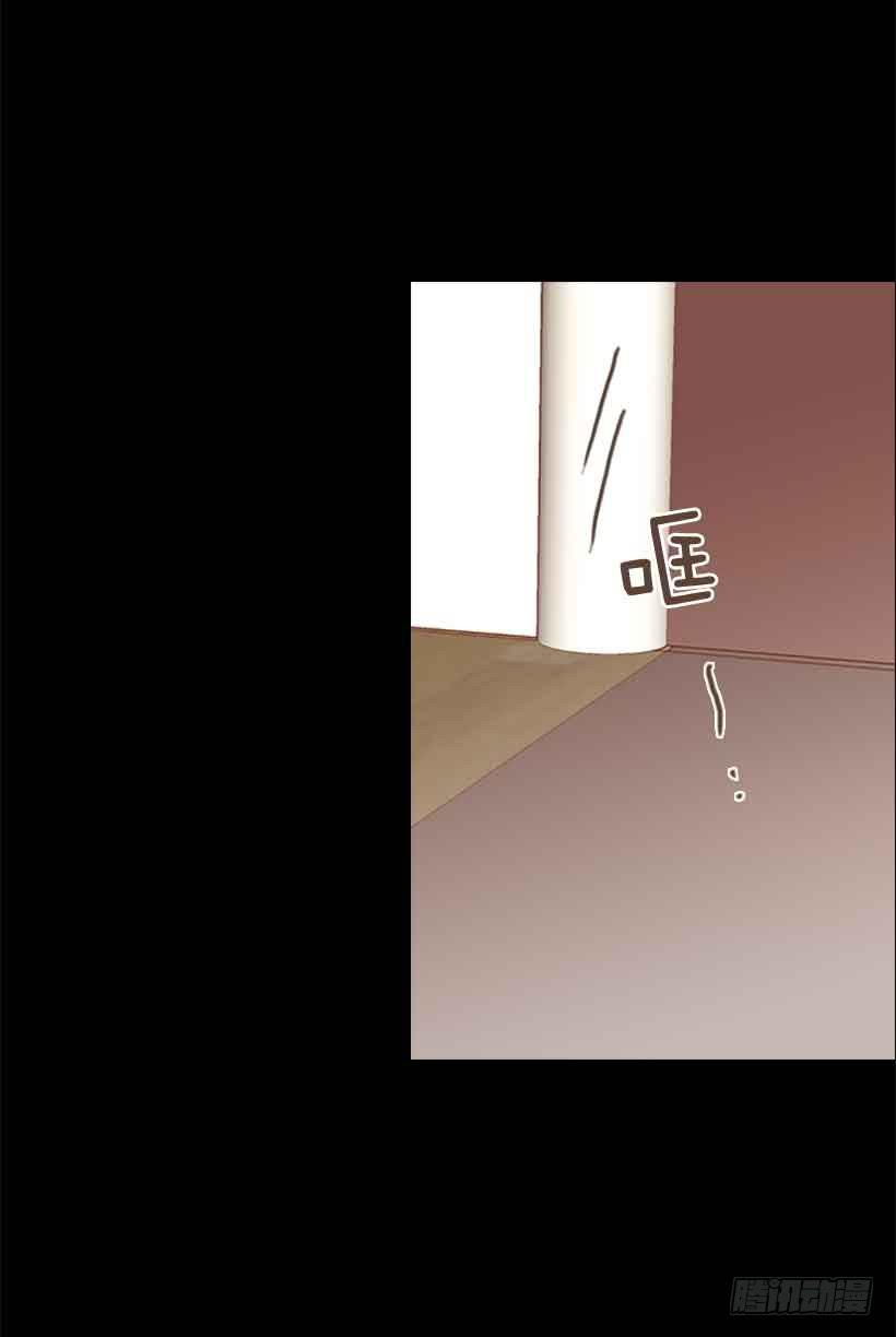 《远看春意盎然》我想跟他交朋友 第33页