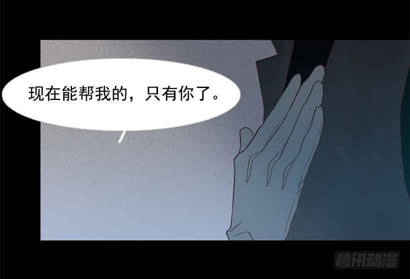 《远看春意盎然》选择权在你手里 第10页