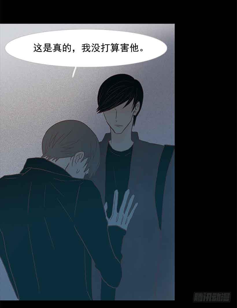 《远看春意盎然》选择权在你手里 第11页