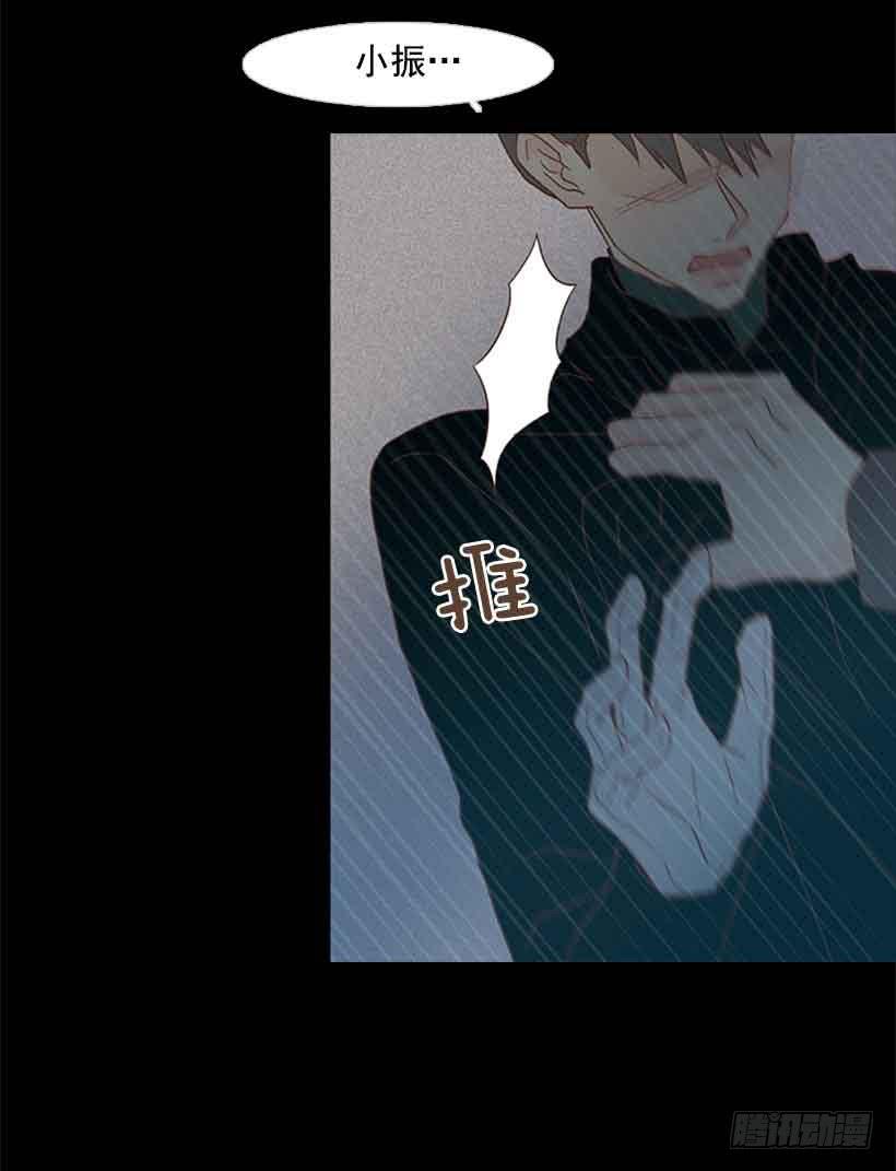 《远看春意盎然》选择权在你手里 第12页