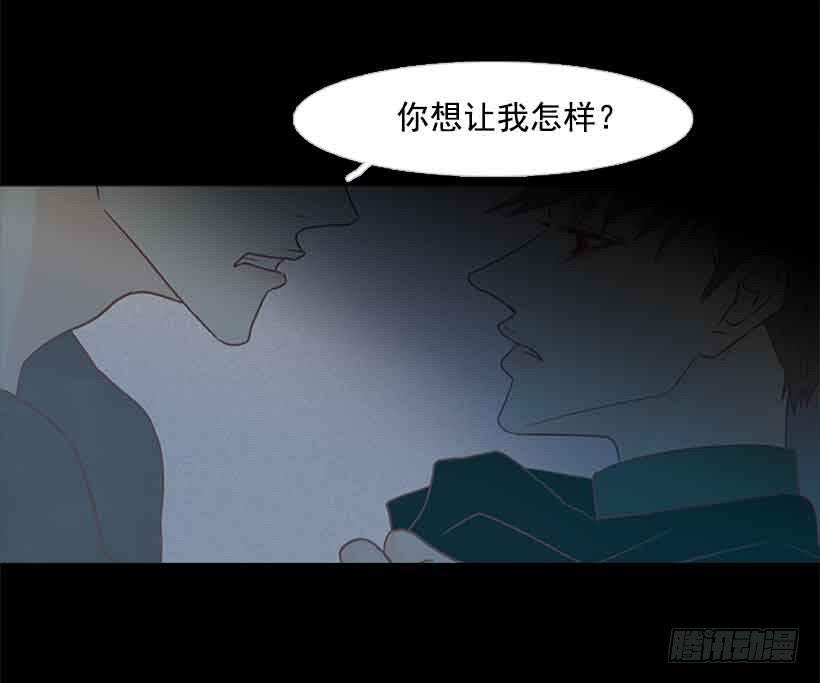 《远看春意盎然》选择权在你手里 第14页